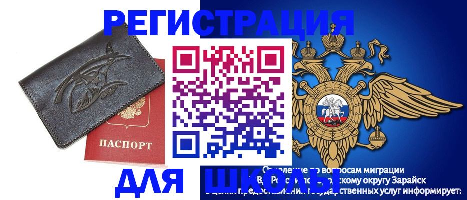 найти адрес прописки в Волгограде