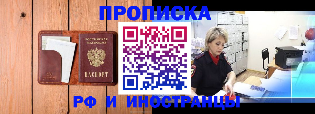 временная регистрация госуслуги в Волгограде